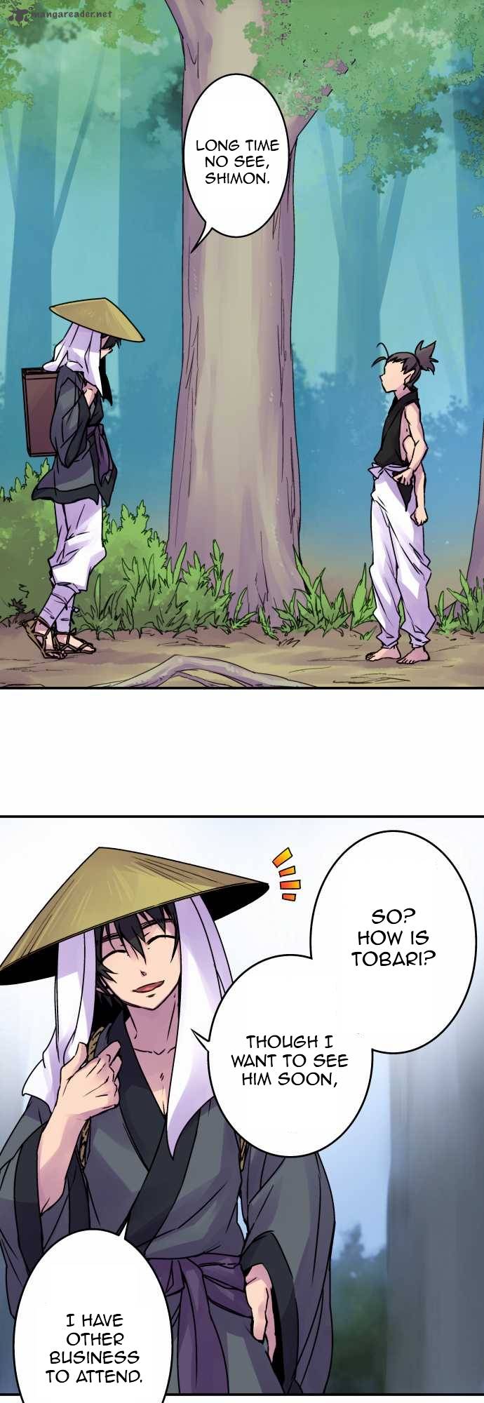 Ake No Tobari 49 3