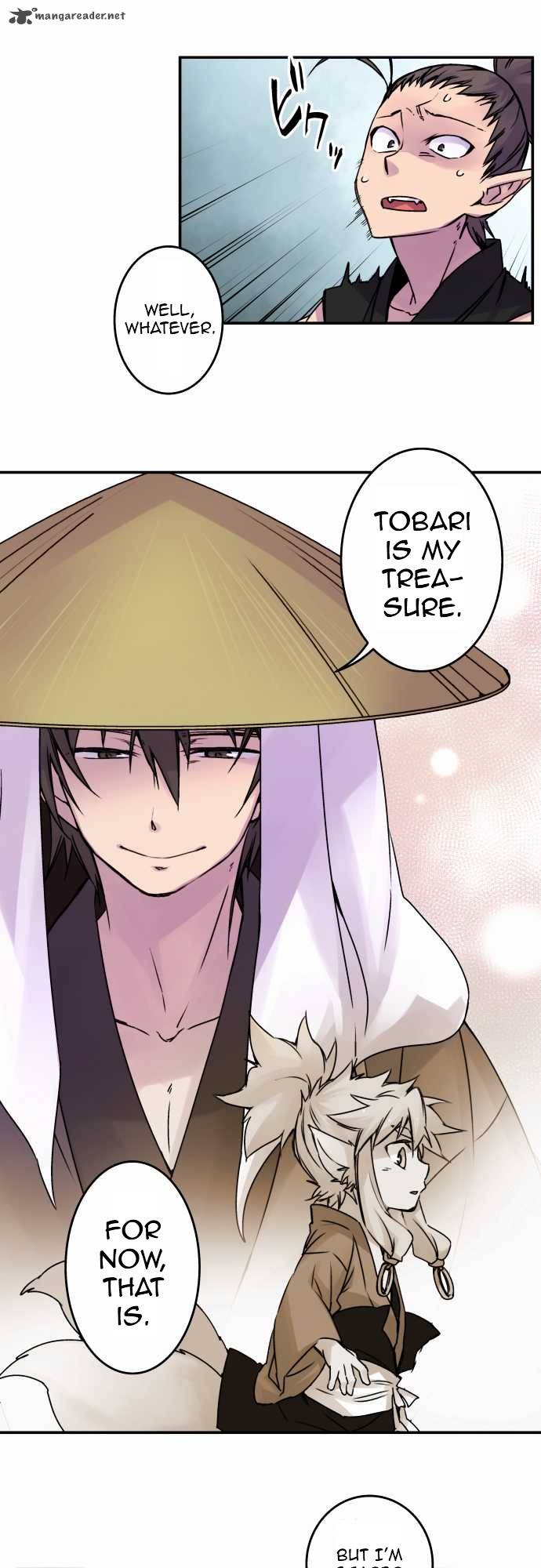Ake No Tobari 49 5