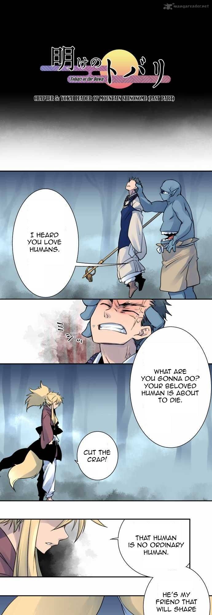 Ake No Tobari 5 1