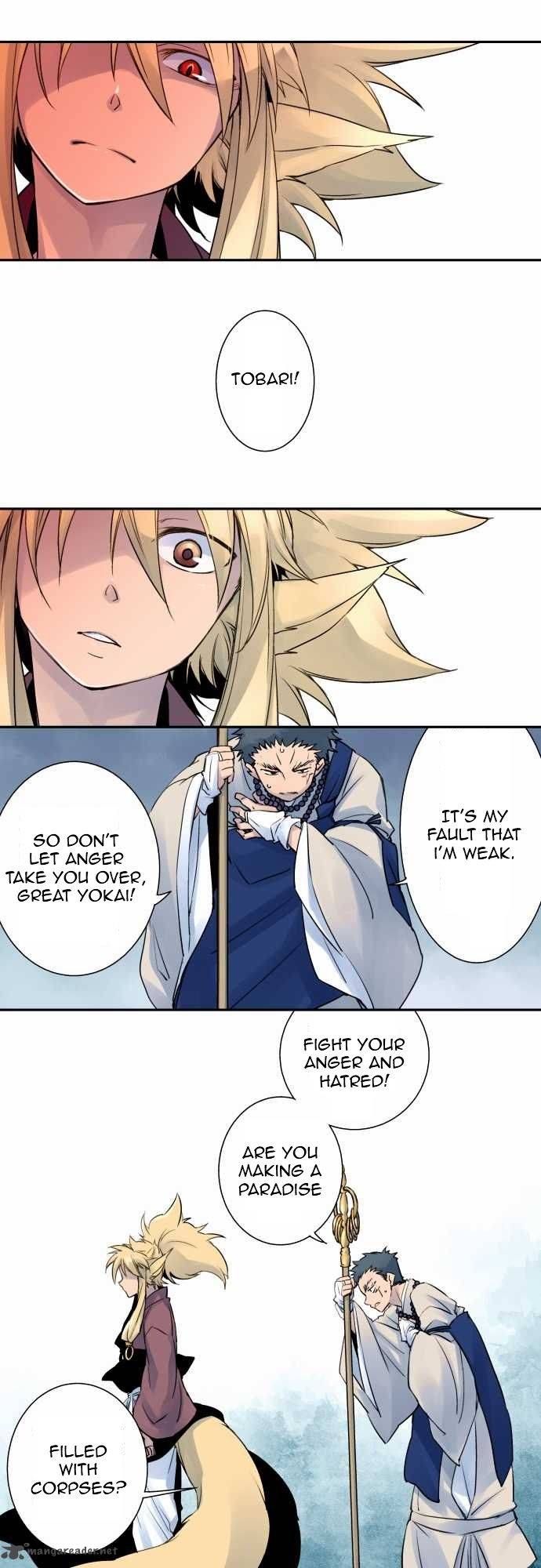 Ake No Tobari 5 7