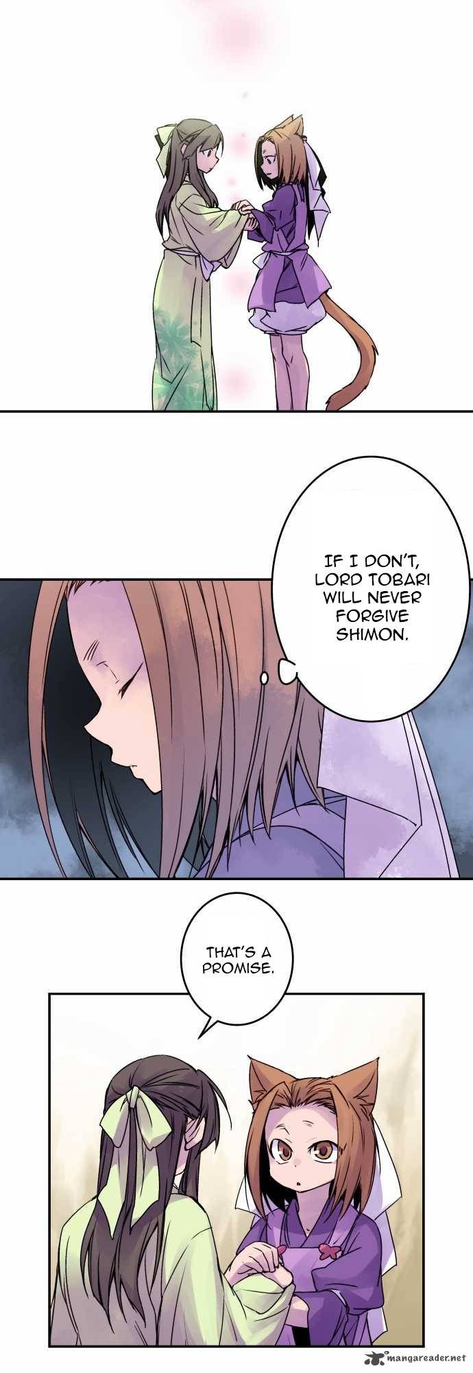 Ake No Tobari 50 11