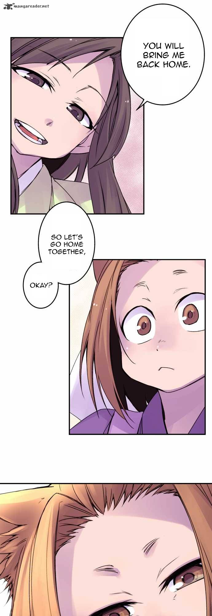 Ake No Tobari 50 12
