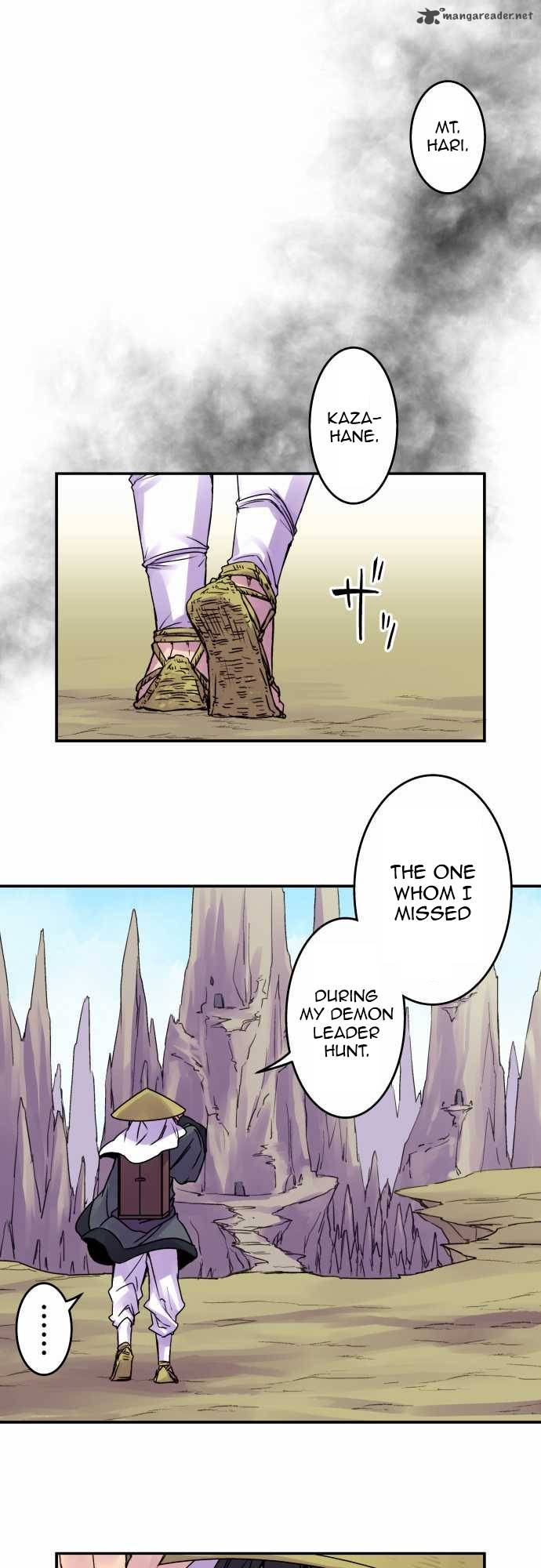 Ake No Tobari 50 20