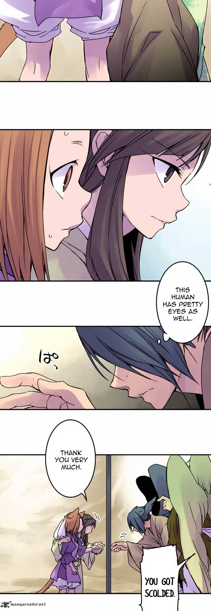 Ake No Tobari 50 6