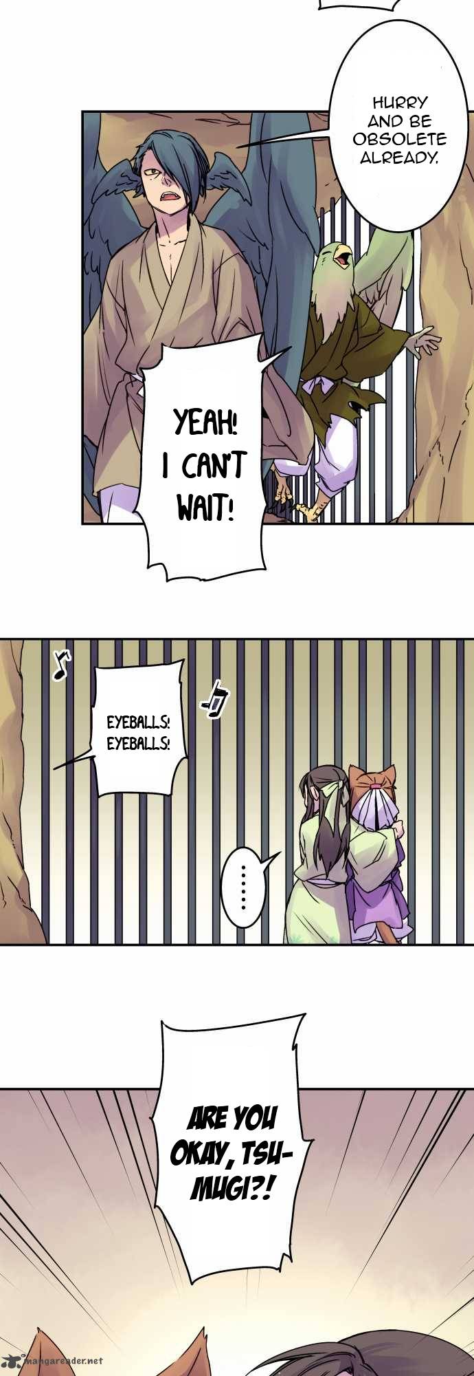 Ake No Tobari 50 7