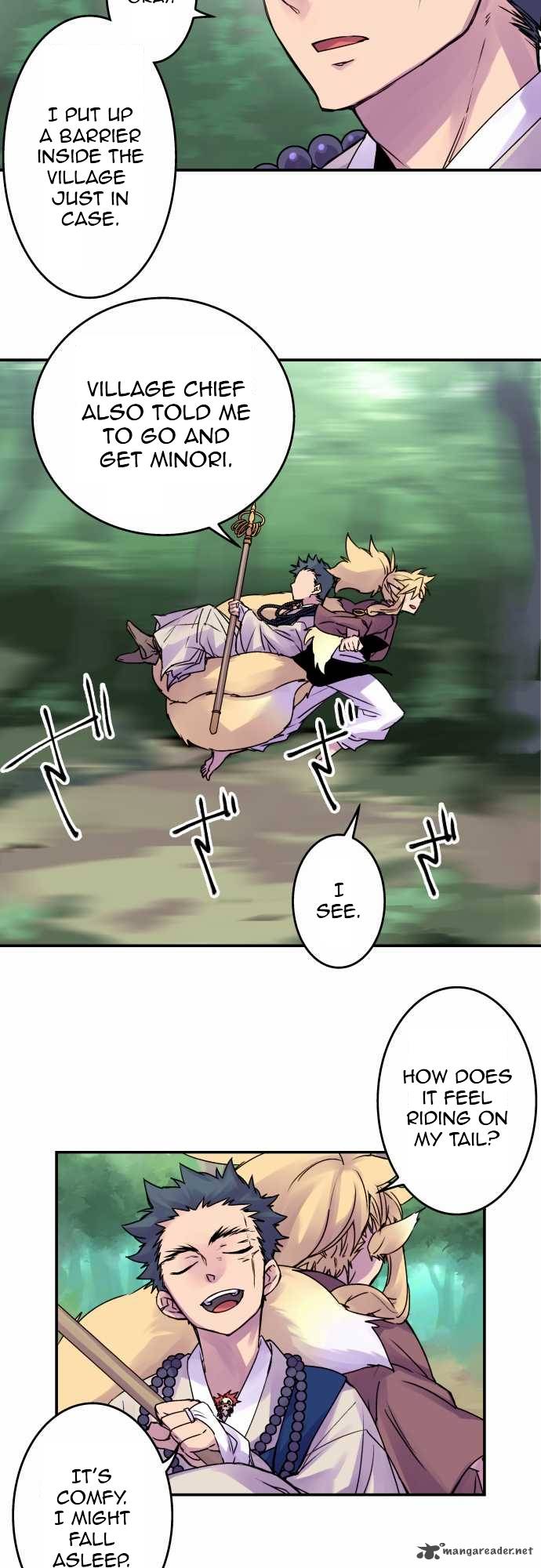 Ake No Tobari 51 3