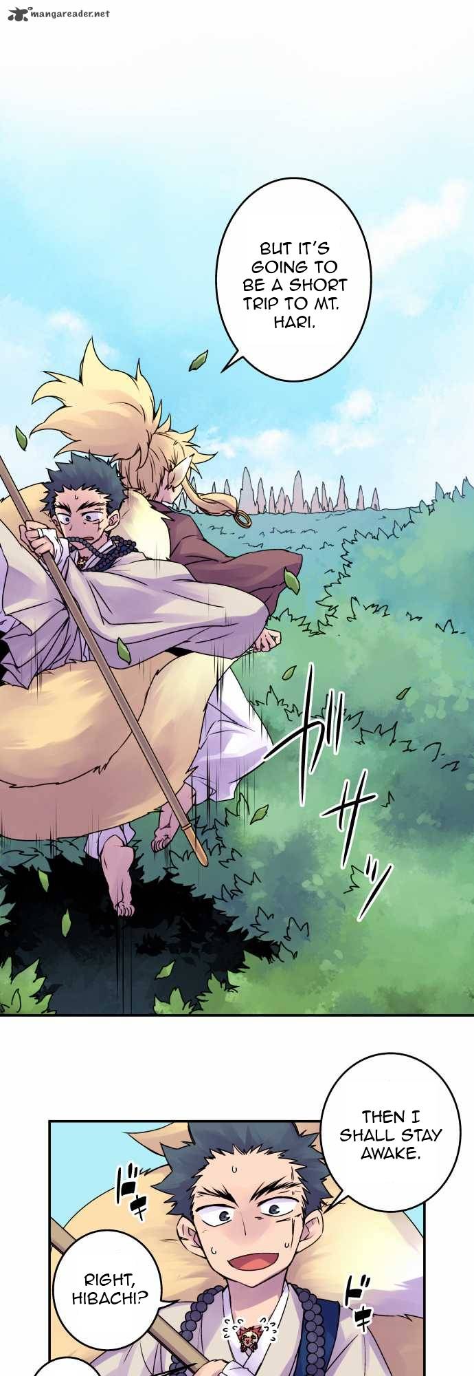 Ake No Tobari 51 5