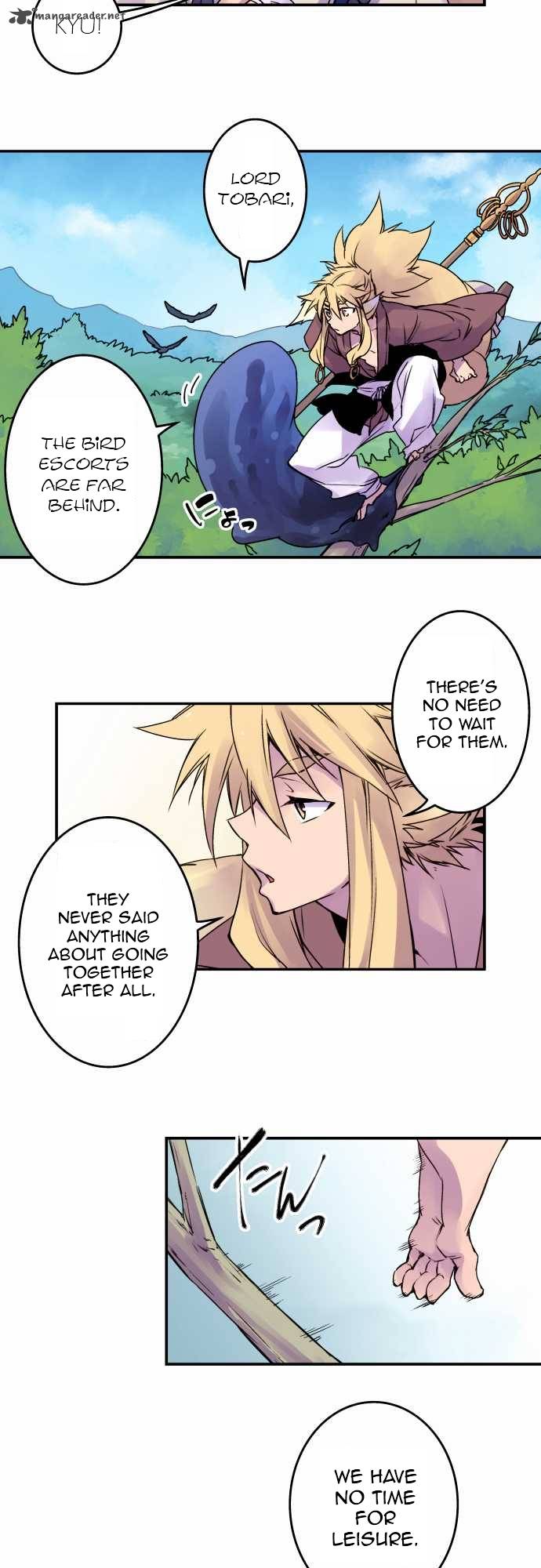 Ake No Tobari 51 6