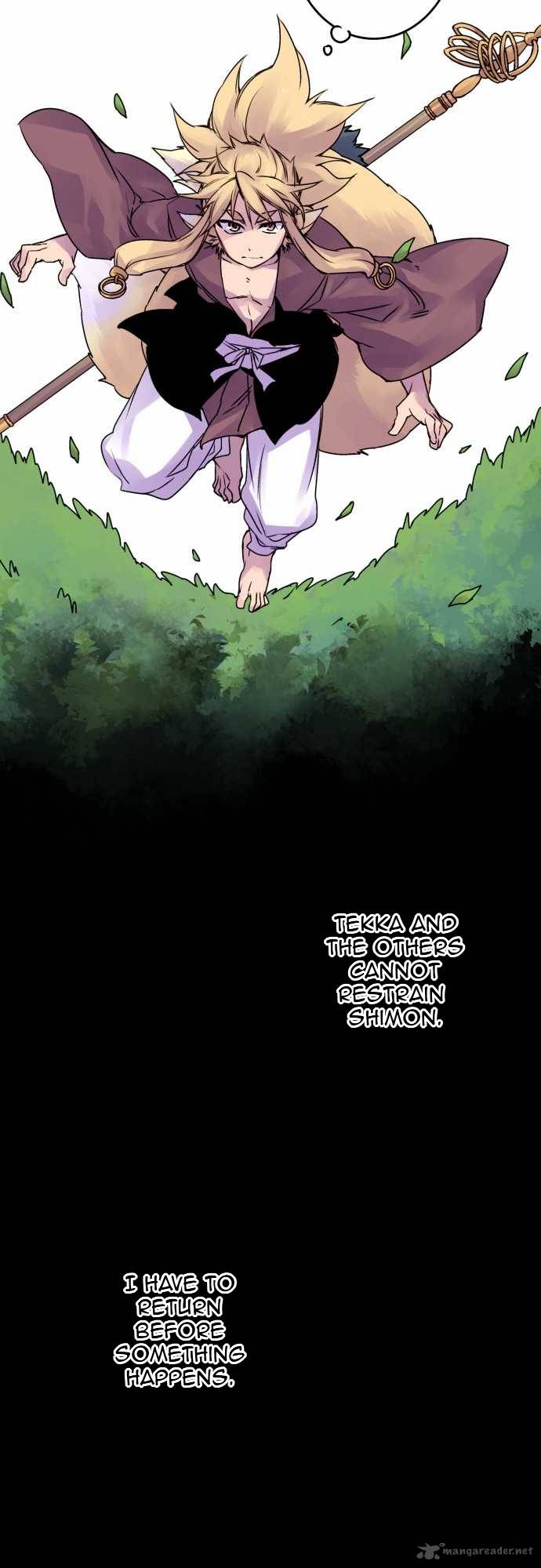 Ake No Tobari 51 7