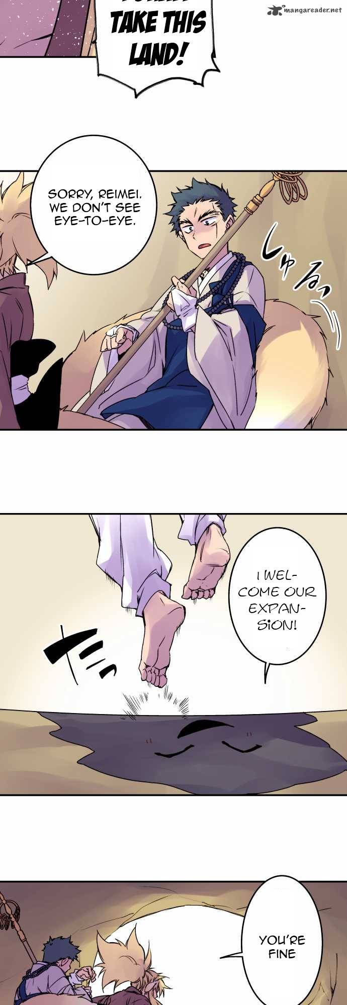 Ake No Tobari 54 10