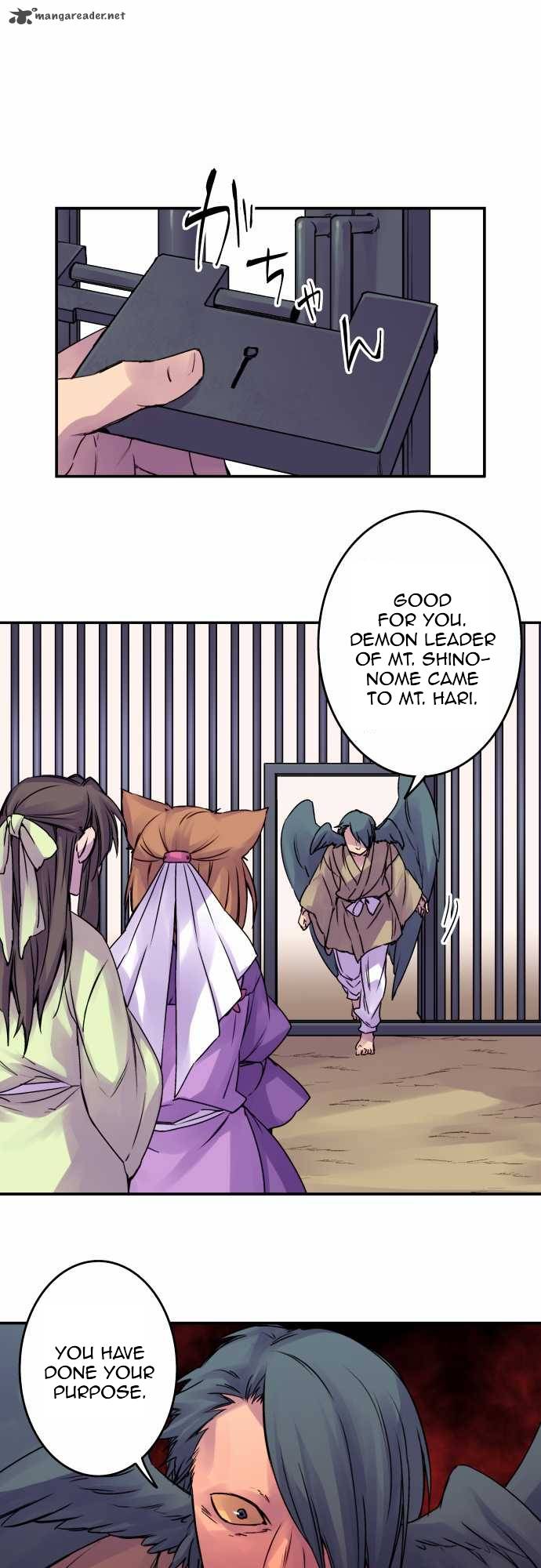 Ake No Tobari 54 15