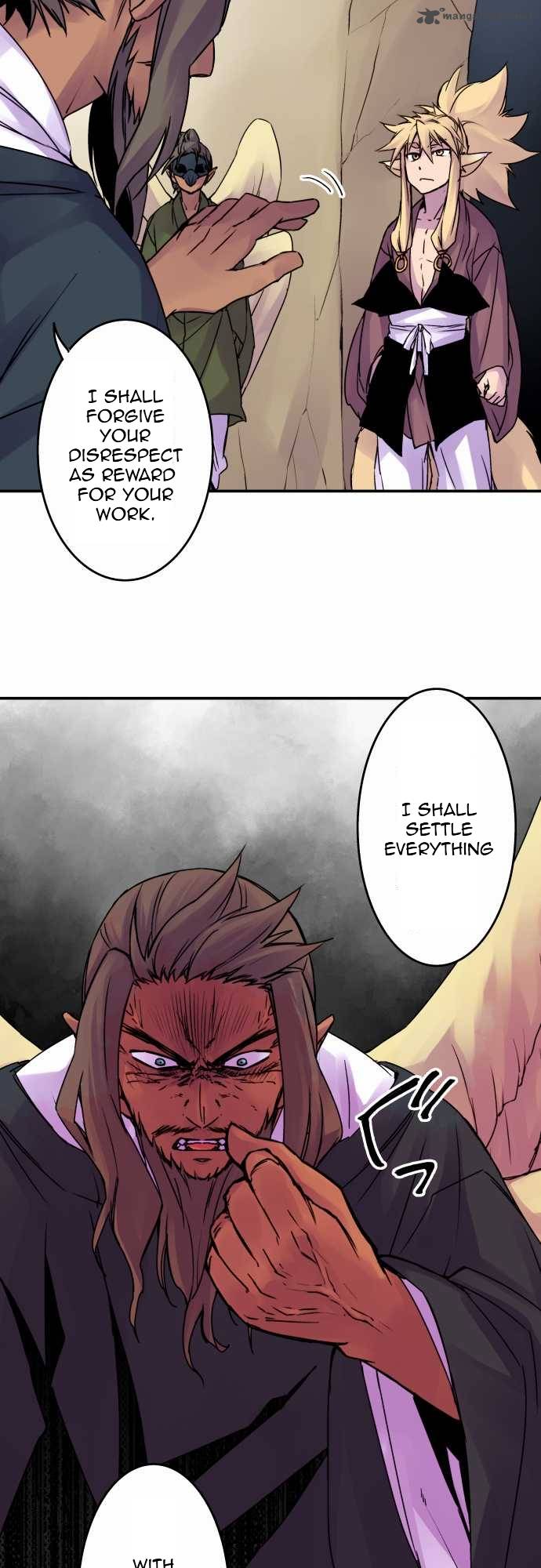 Ake No Tobari 54 5