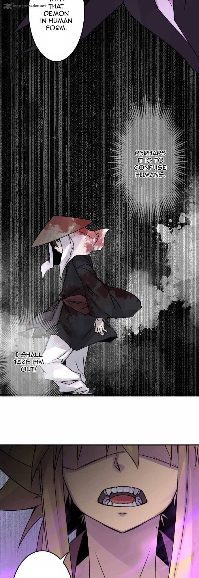 Ake No Tobari 54 6