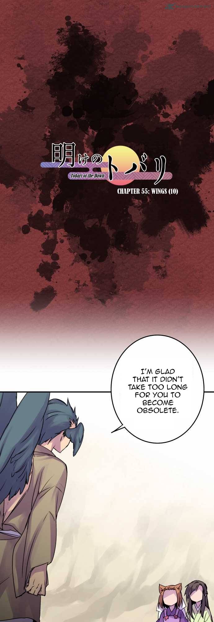 Ake No Tobari 55 1