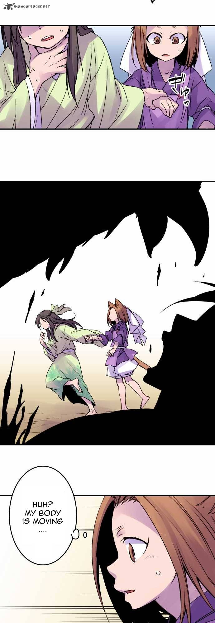 Ake No Tobari 55 12