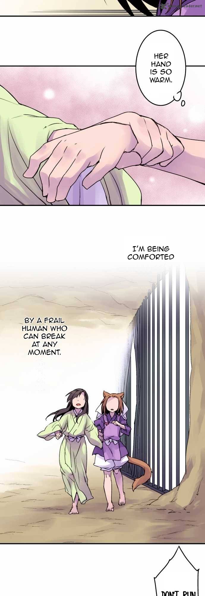Ake No Tobari 55 13
