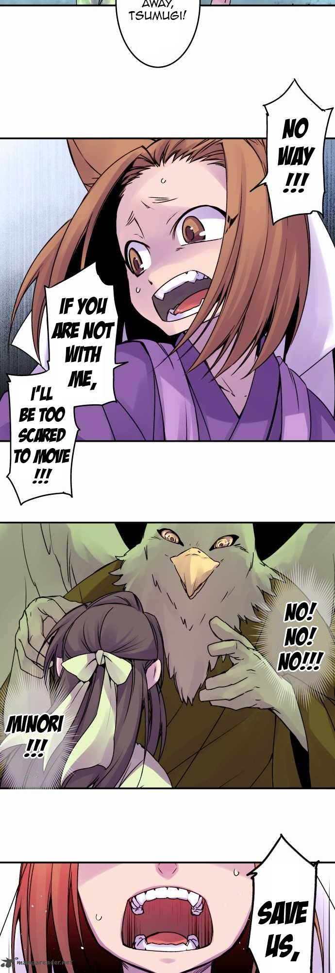 Ake No Tobari 55 15