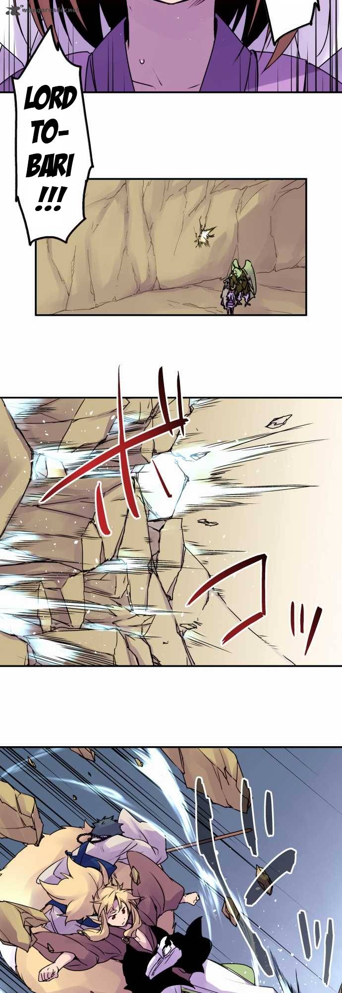 Ake No Tobari 55 16