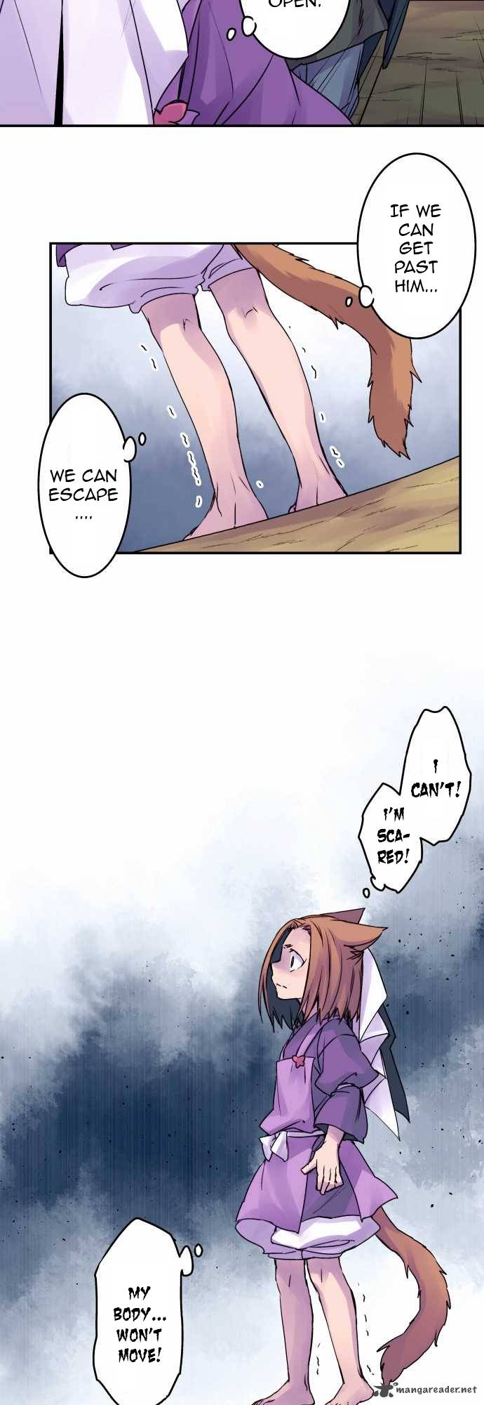 Ake No Tobari 55 5