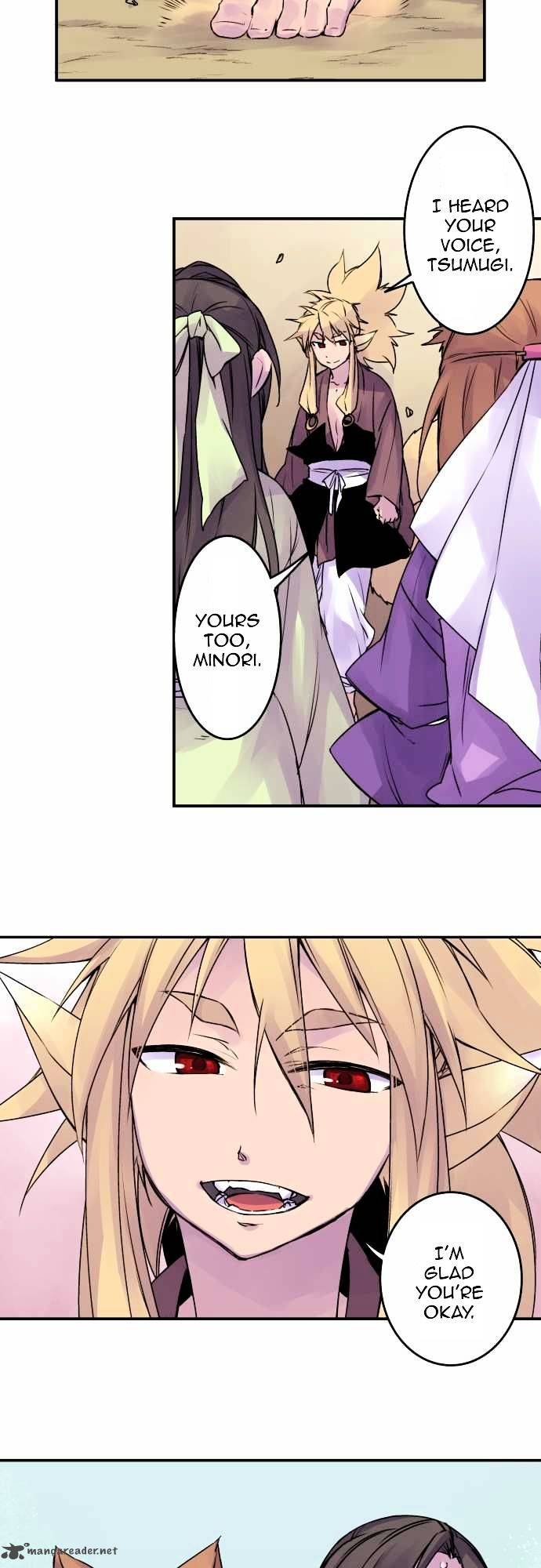 Ake No Tobari 56 2