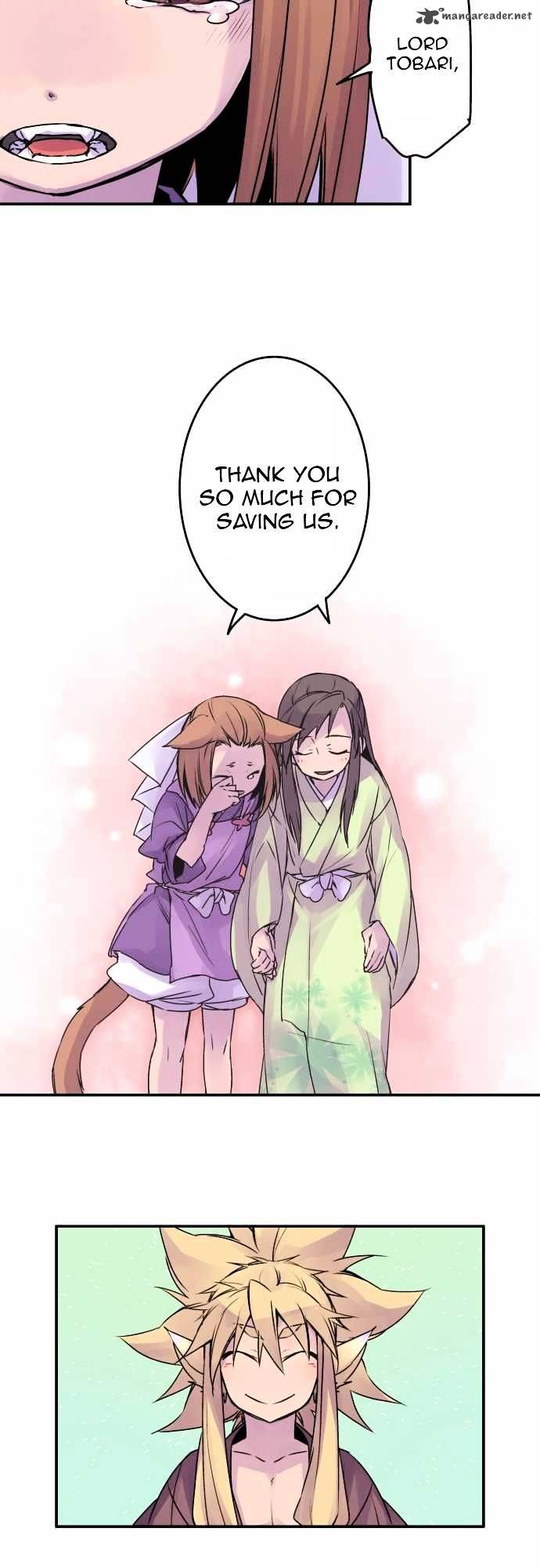 Ake No Tobari 56 4