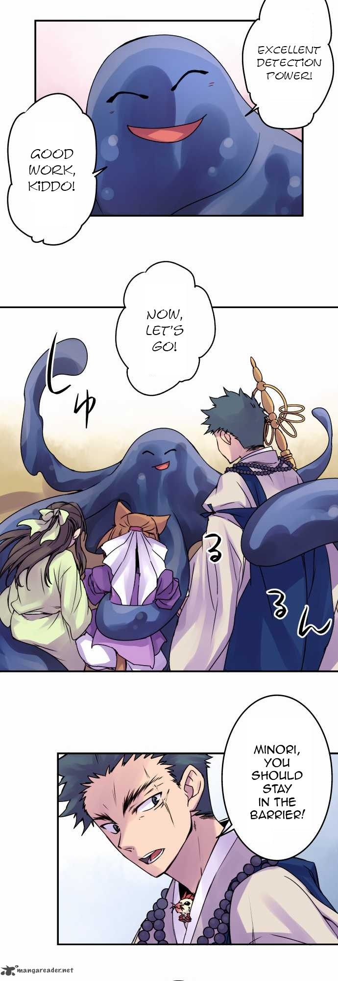 Ake No Tobari 58 15