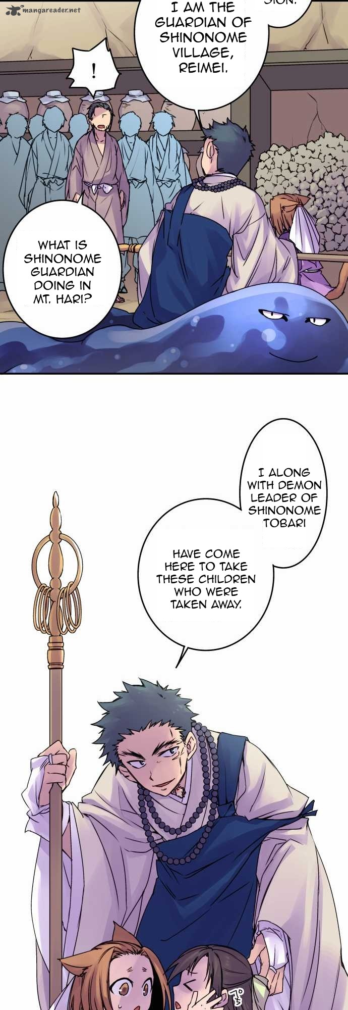Ake No Tobari 58 8