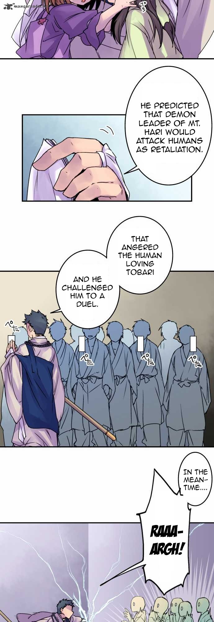 Ake No Tobari 58 9