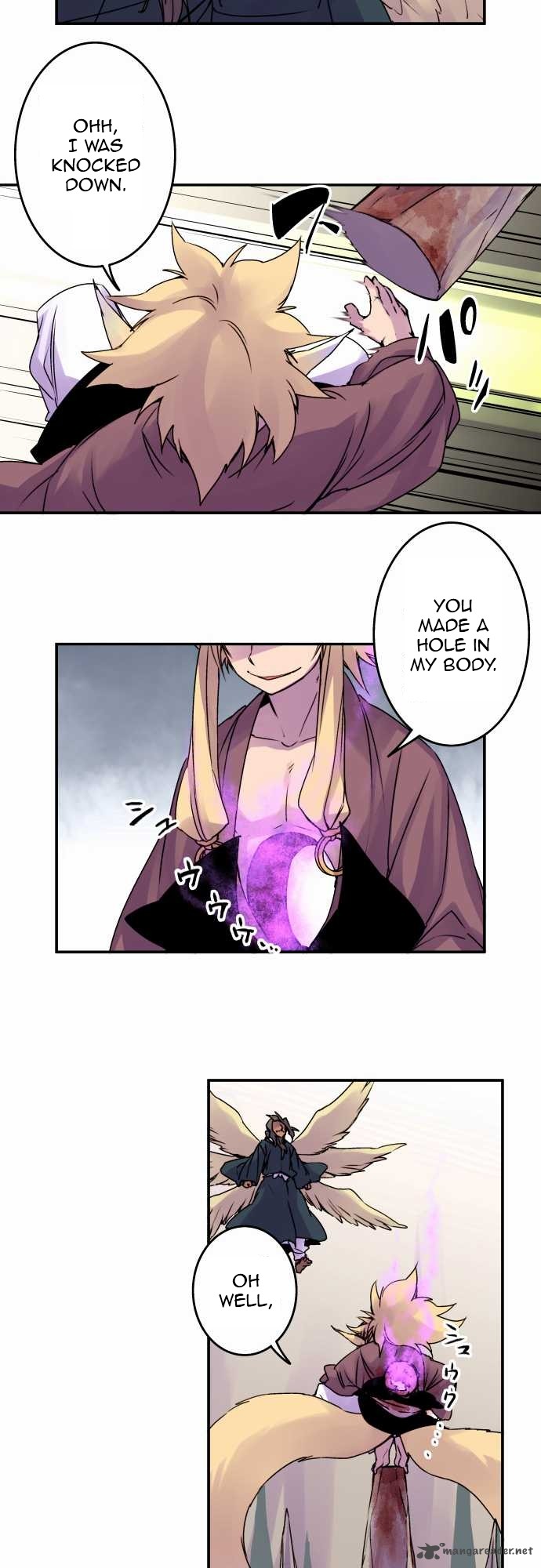 Ake No Tobari 59 14