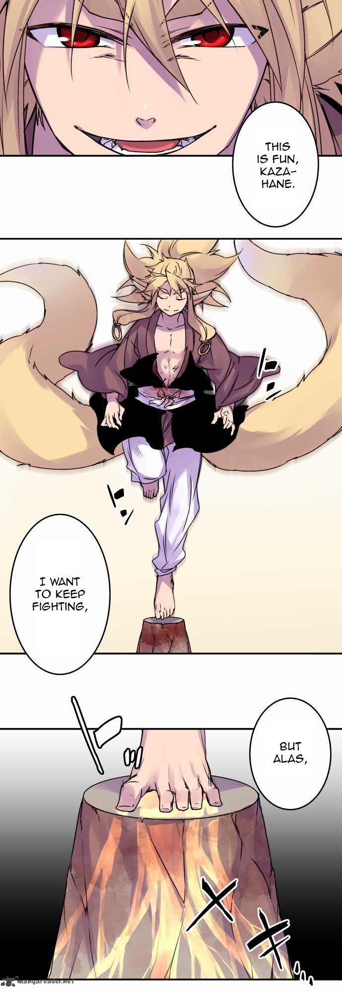 Ake No Tobari 59 16