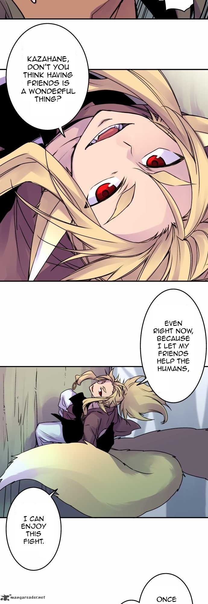 Ake No Tobari 60 4