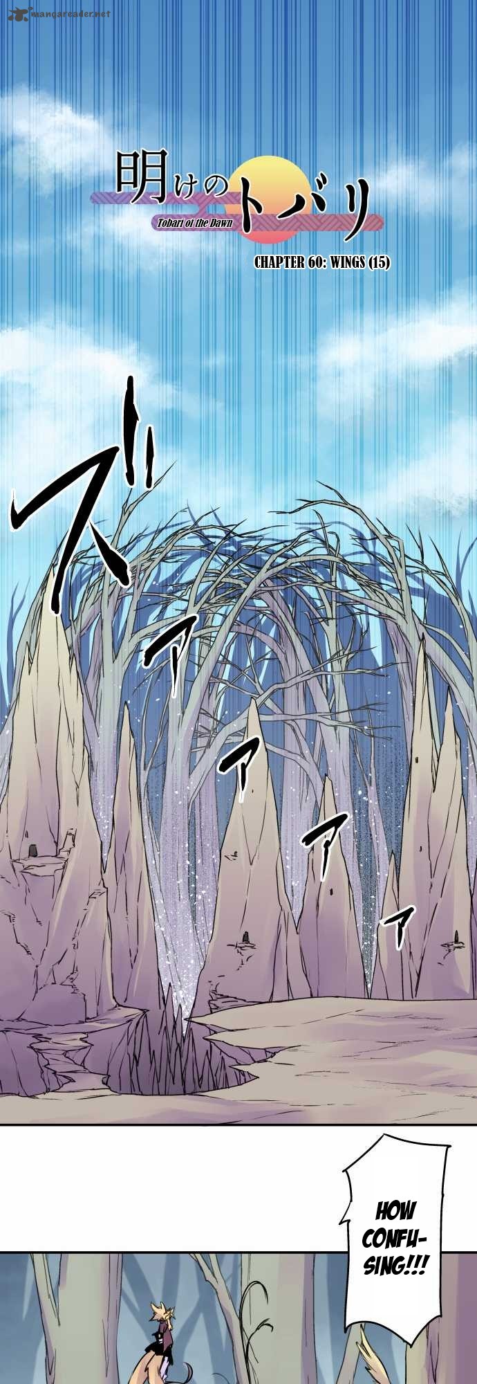 Ake No Tobari 61 2