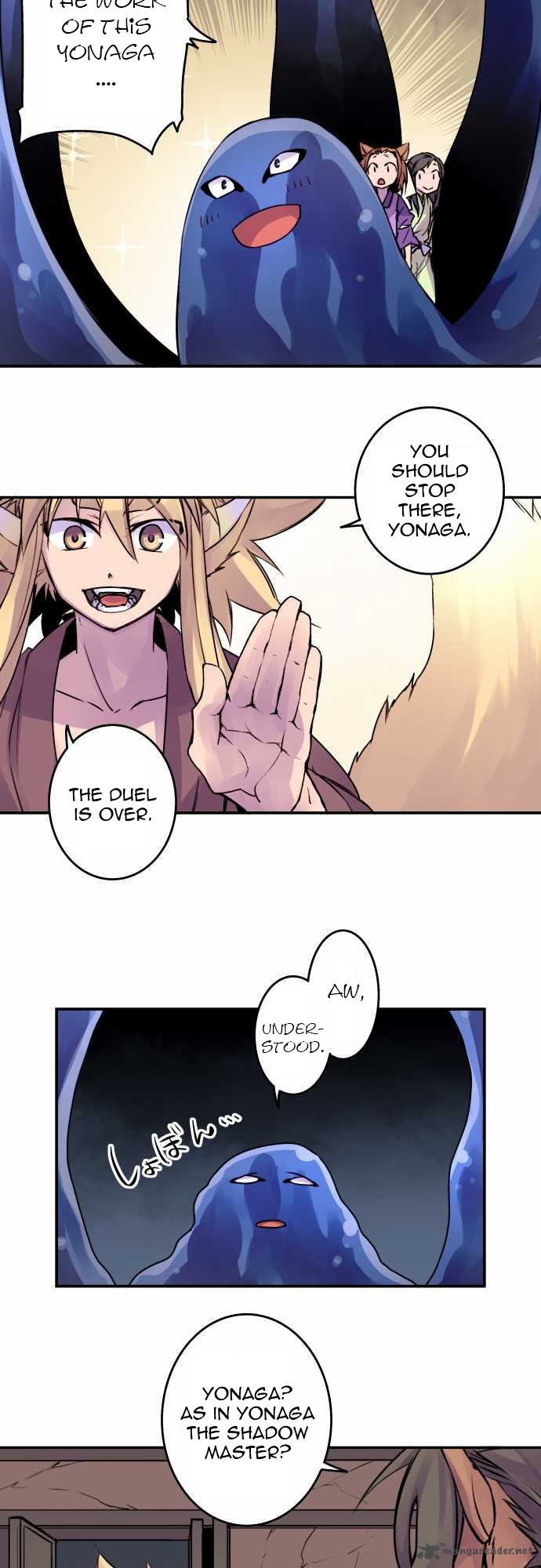 Ake No Tobari 62 6