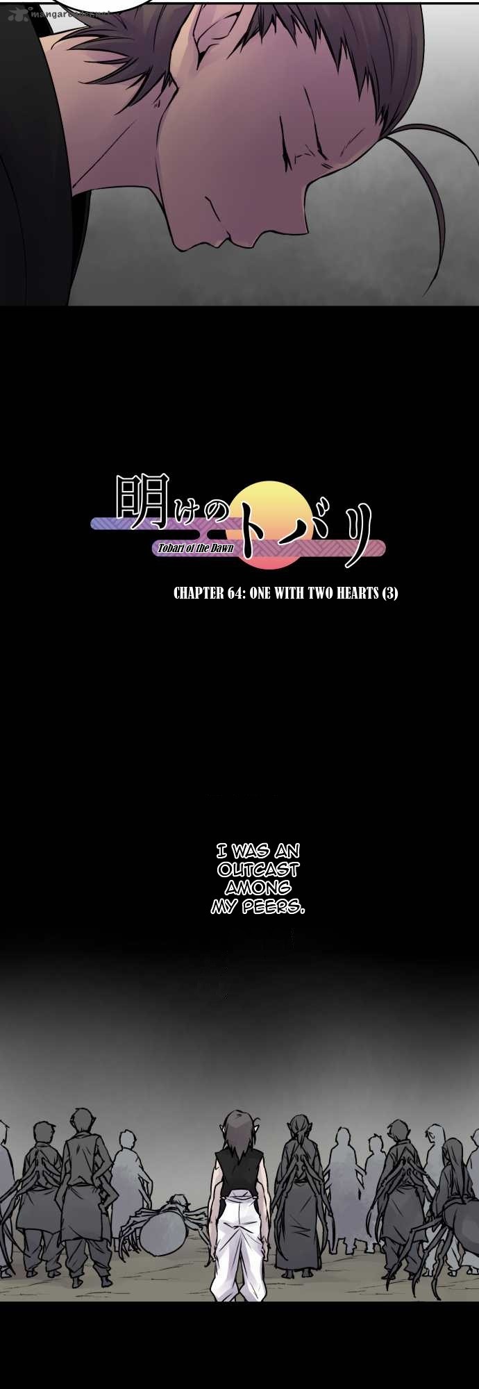 Ake No Tobari 64 5