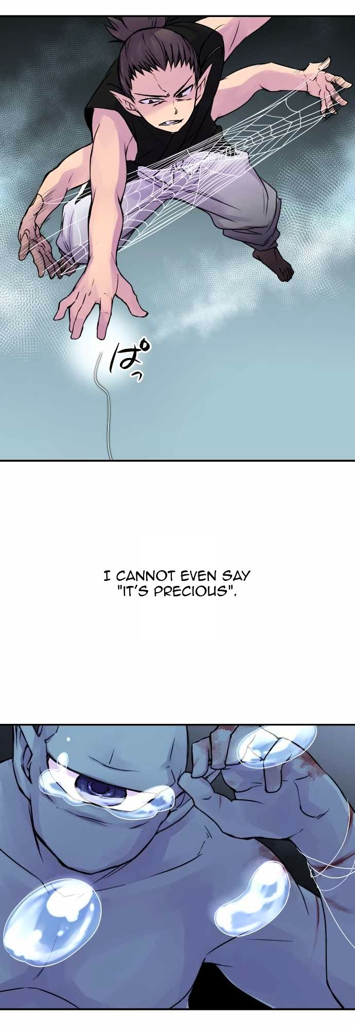 Ake No Tobari 67 10