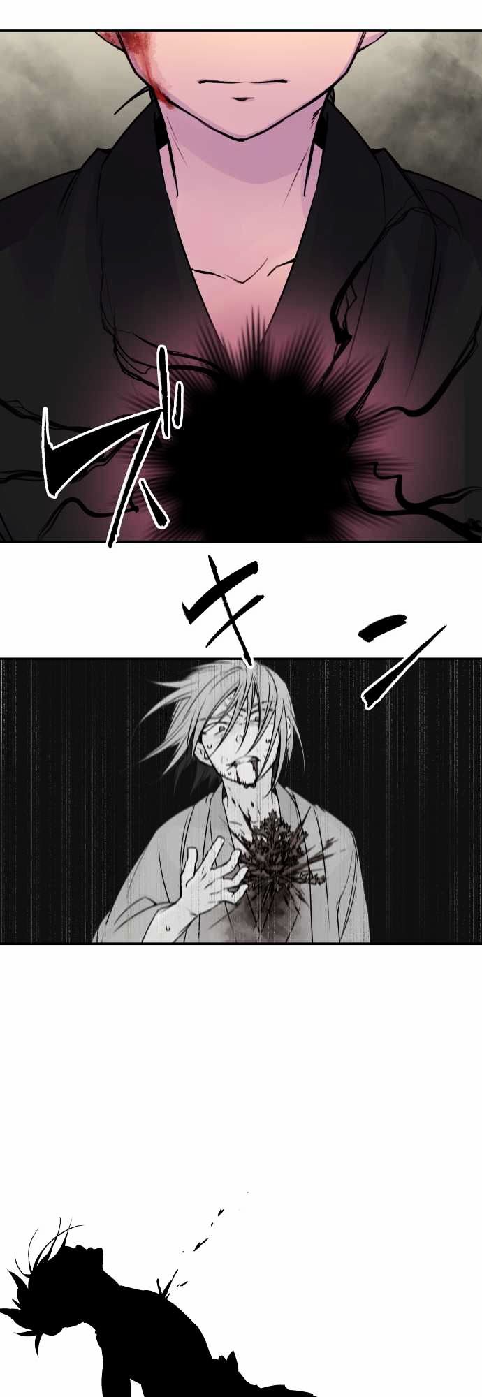 Ake No Tobari 67 19