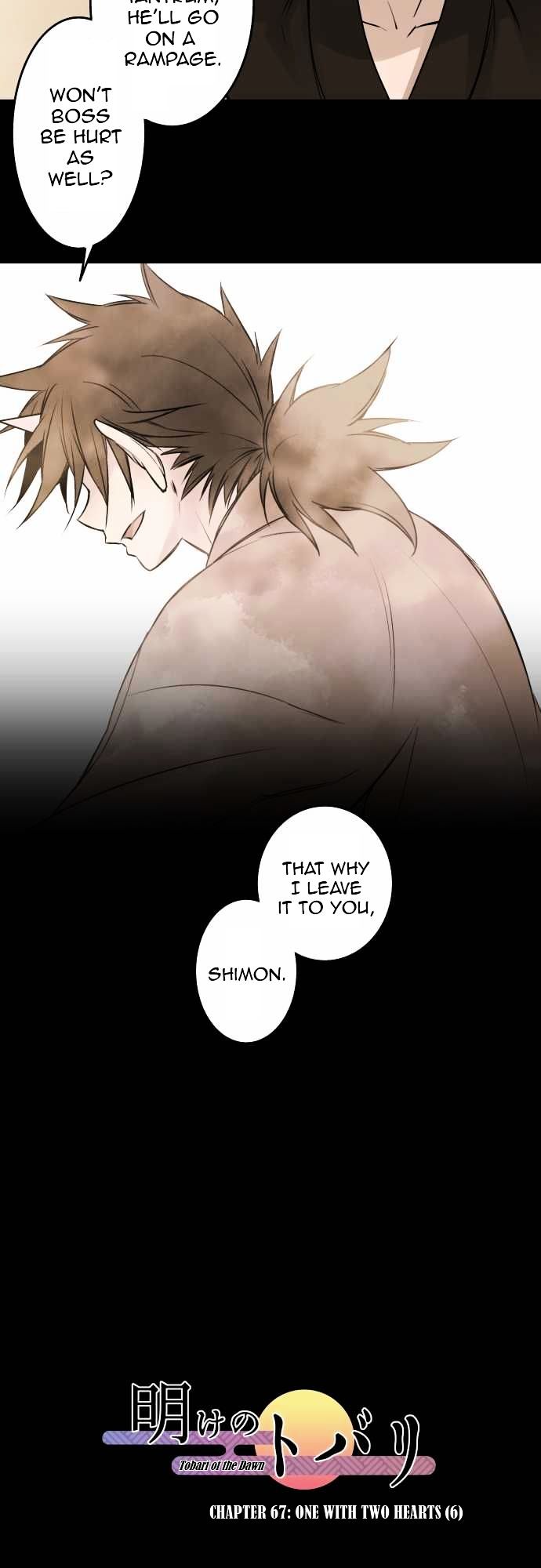 Ake No Tobari 67 3