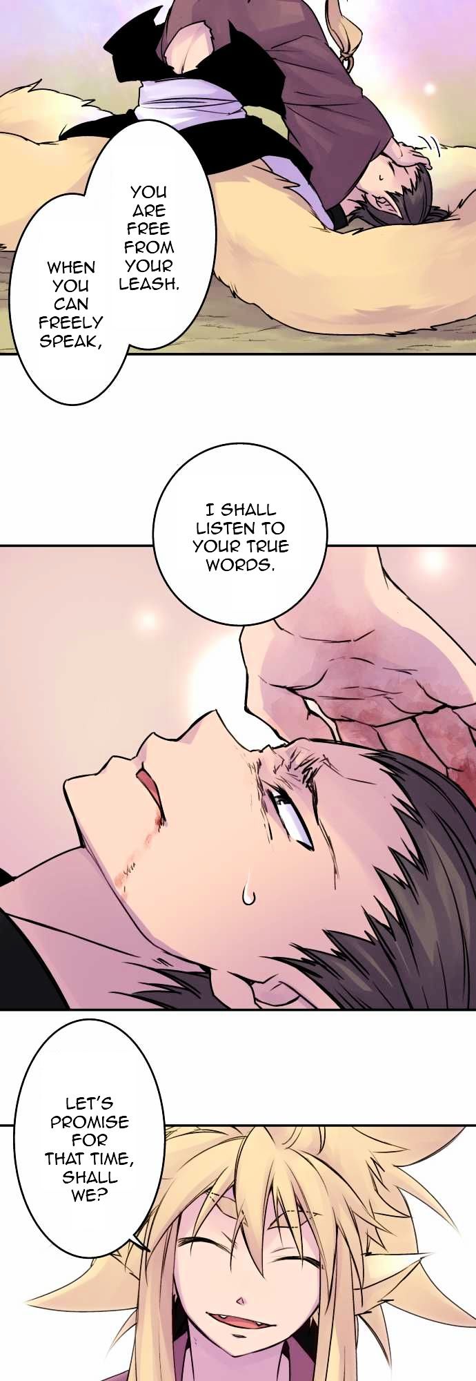 Ake No Tobari 68 18
