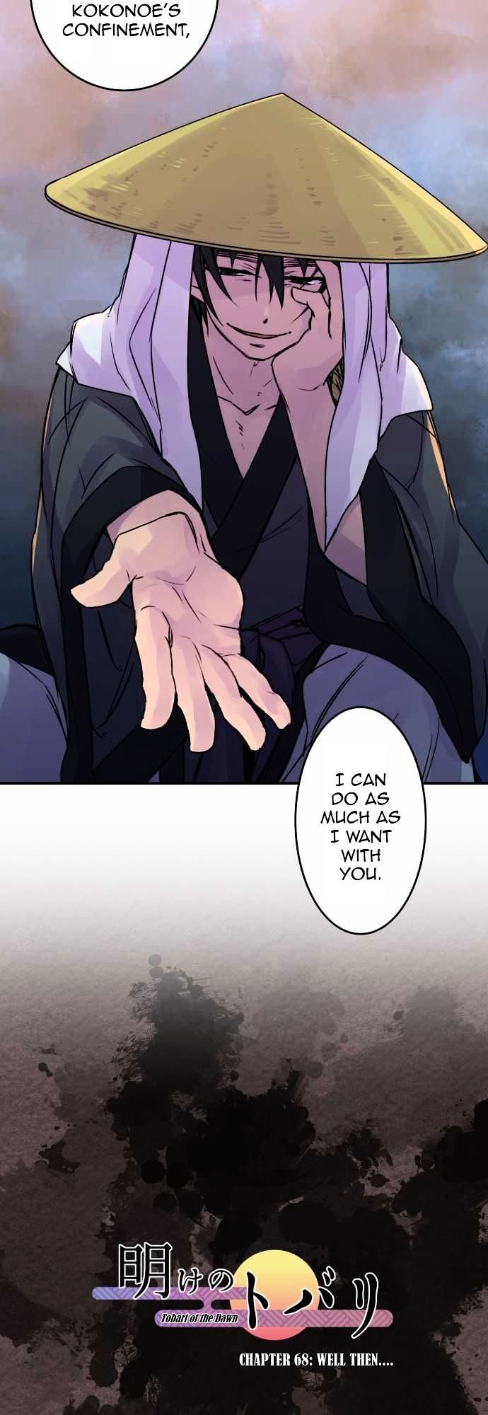 Ake No Tobari 68 4