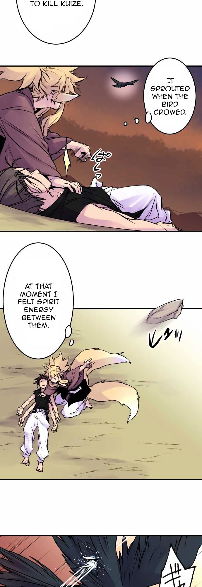 Ake No Tobari 68 6