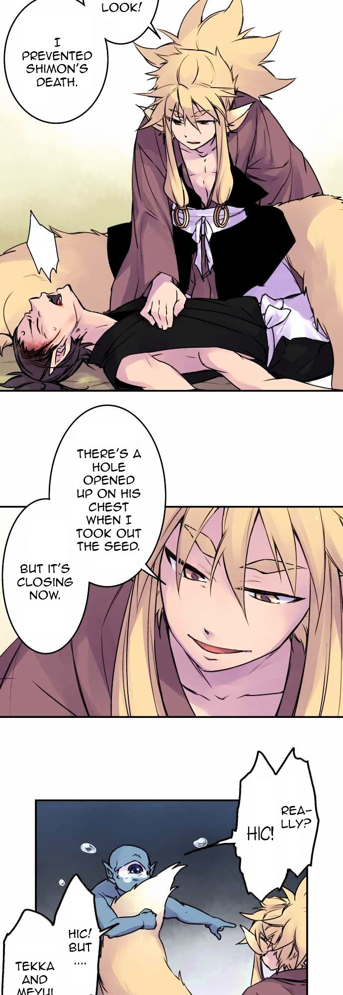 Ake No Tobari 68 9