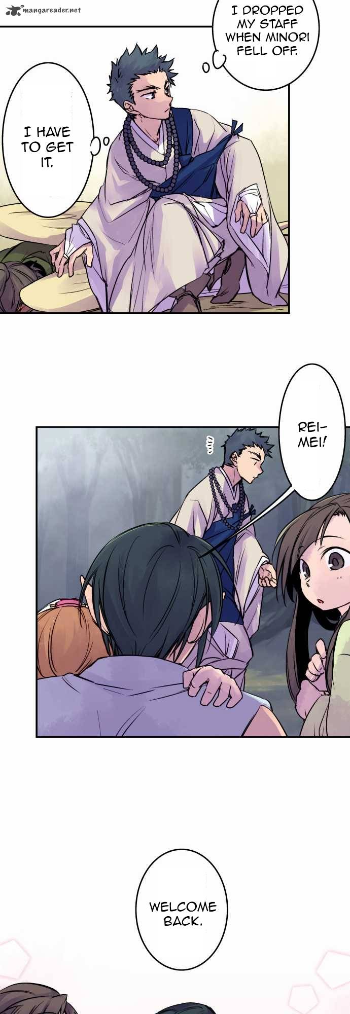 Ake No Tobari 70 7