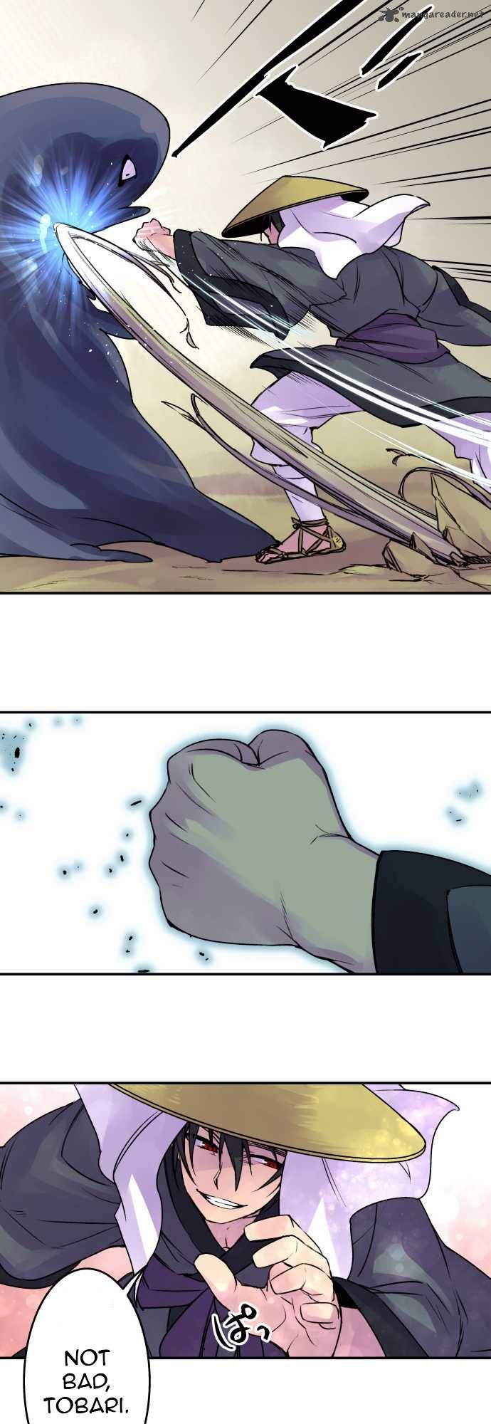Ake No Tobari 71 15