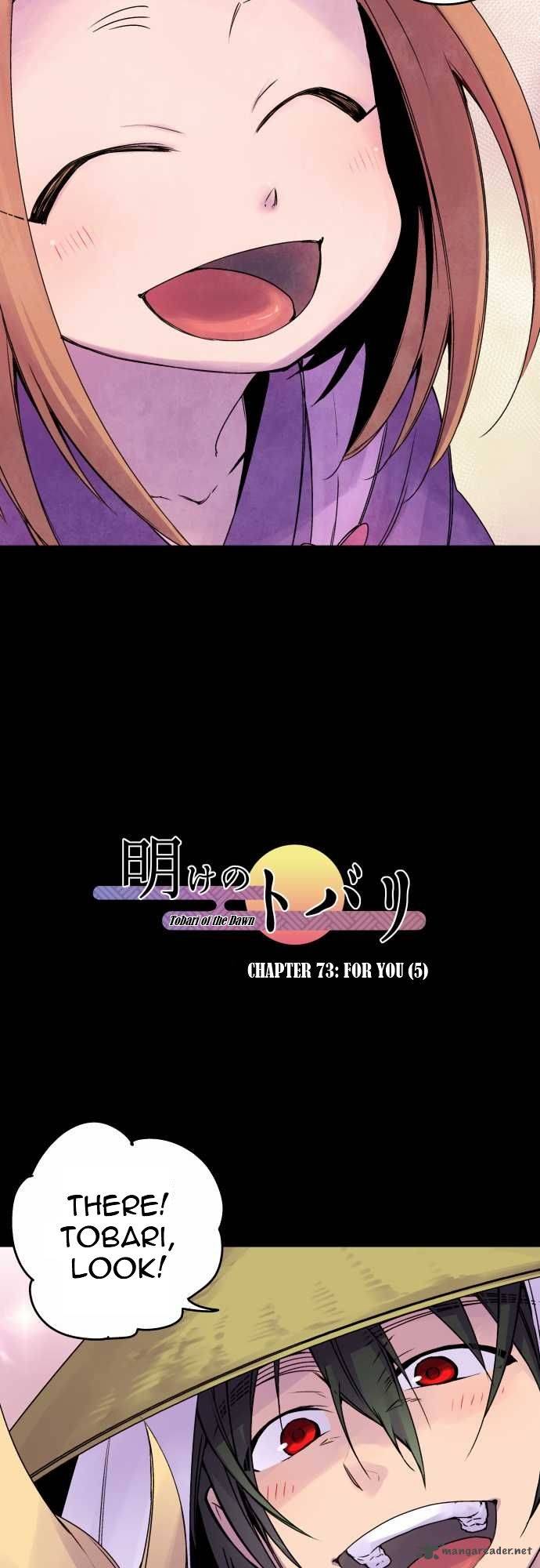 Ake No Tobari 73 13