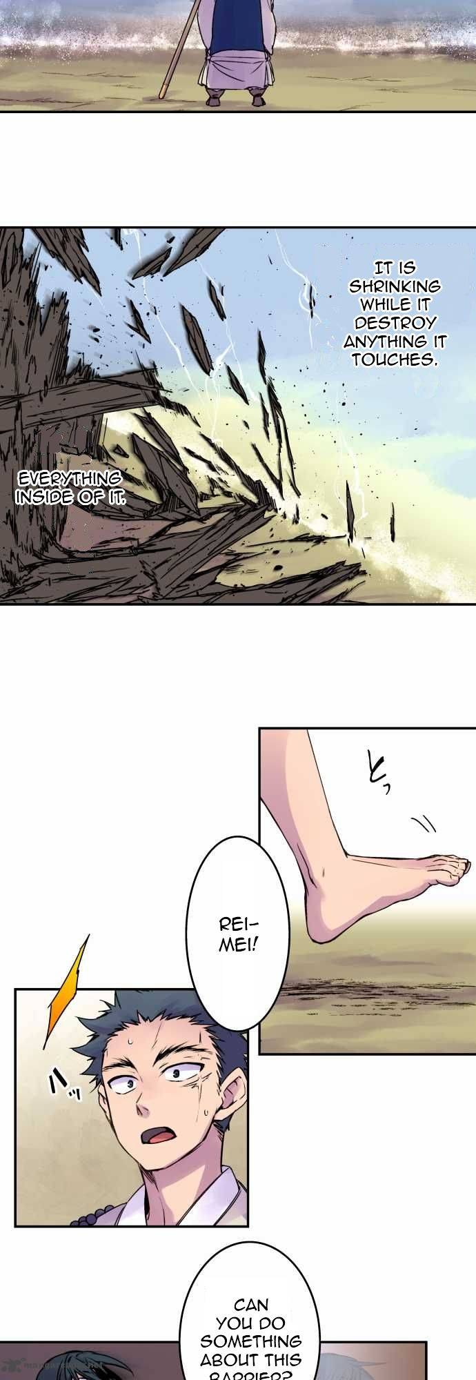 Ake No Tobari 73 4
