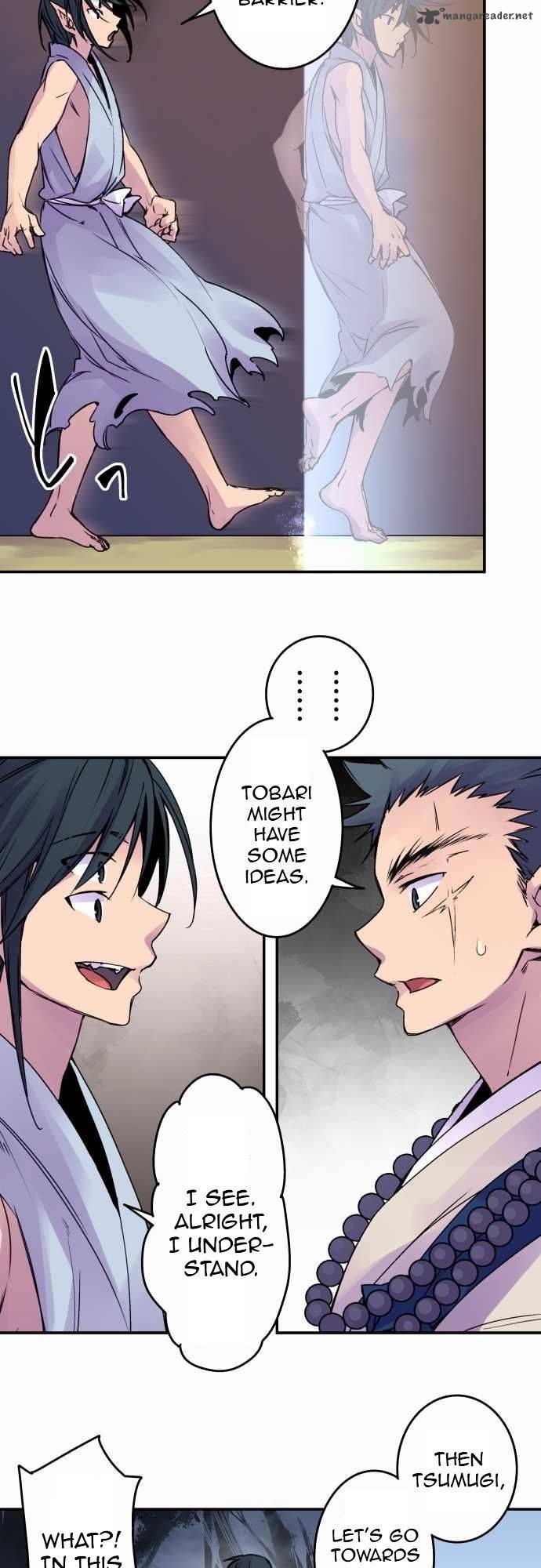 Ake No Tobari 73 5