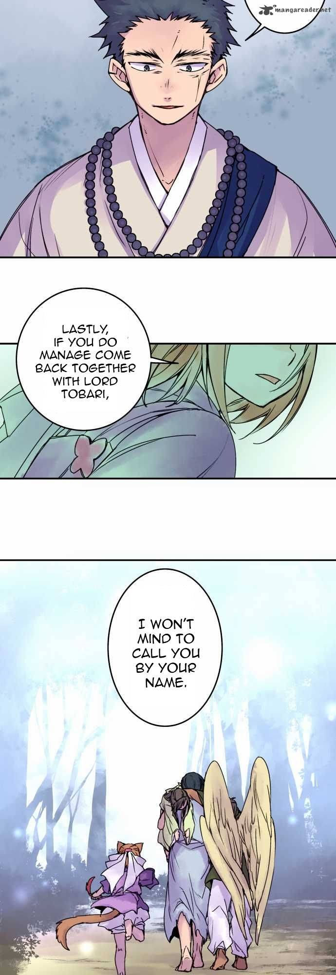Ake No Tobari 73 9