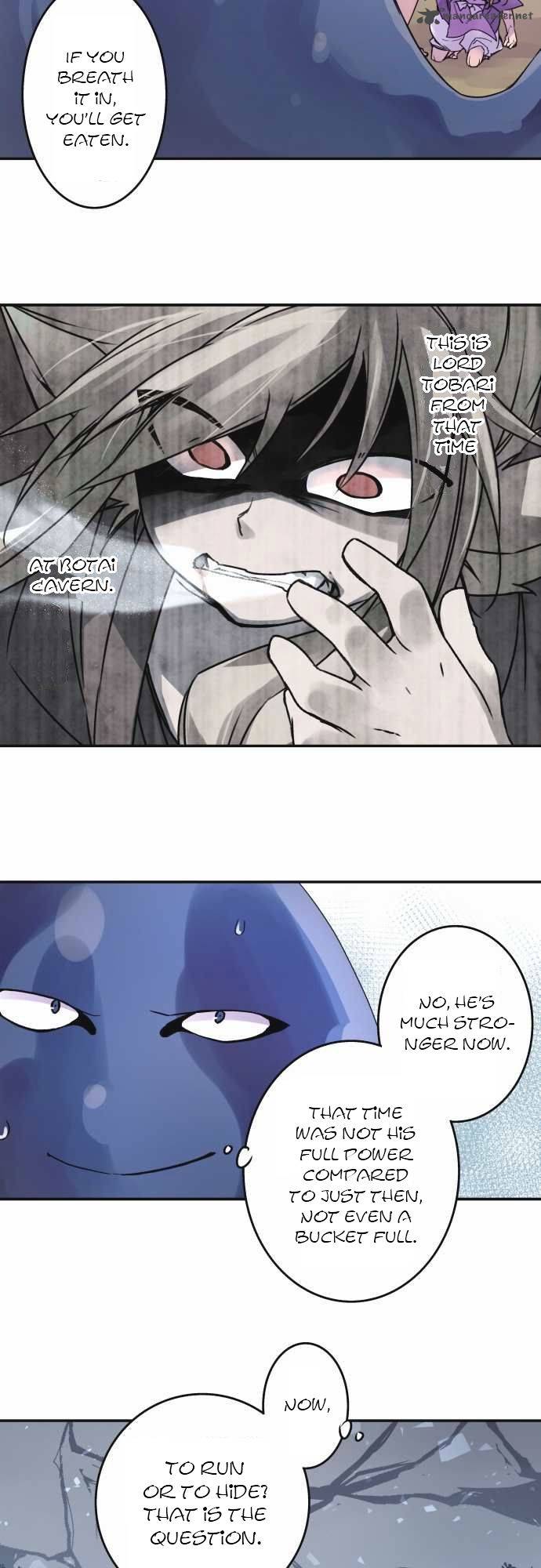 Ake No Tobari 76 2