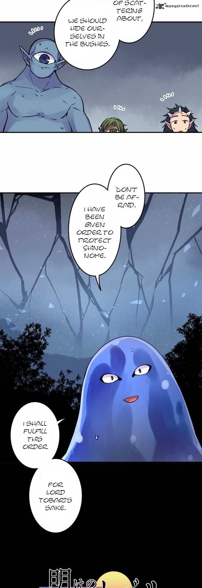 Ake No Tobari 76 4