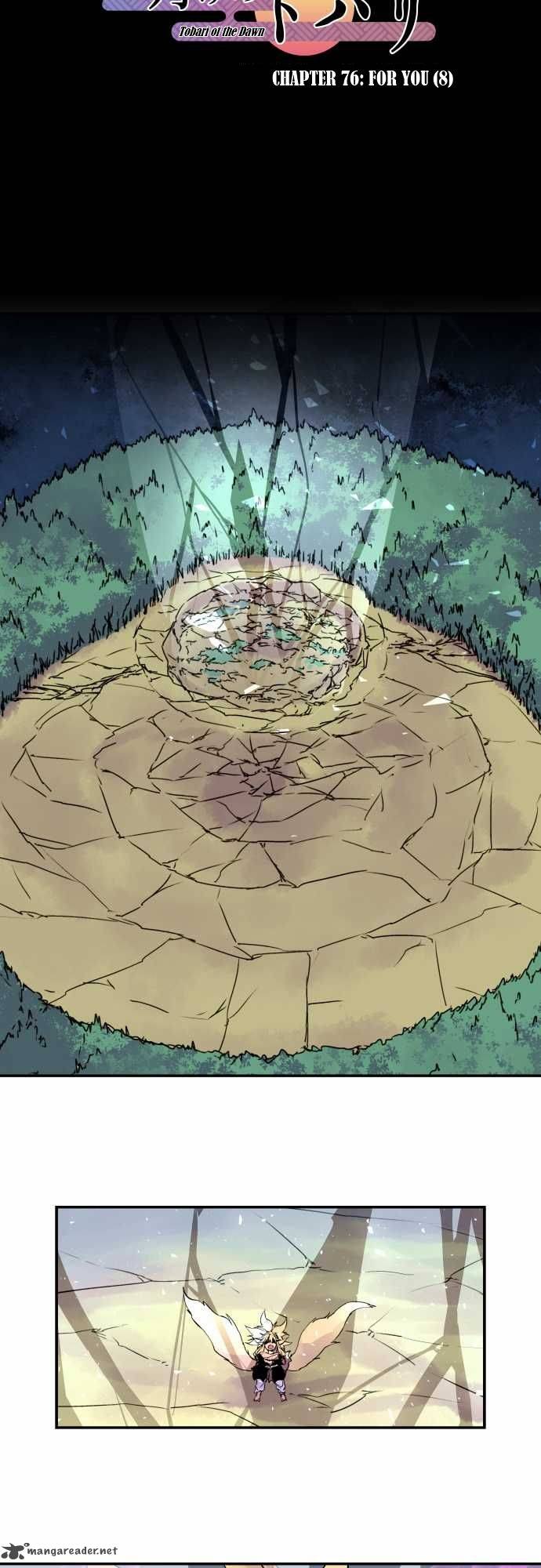 Ake No Tobari 76 5